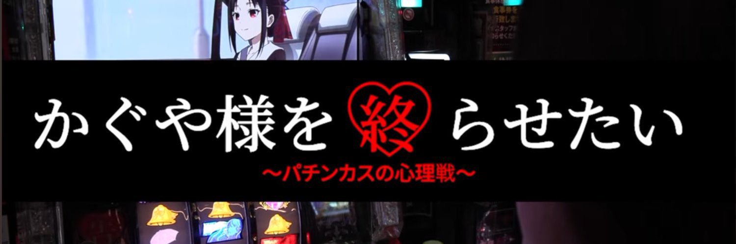 Emperor__jp's profile banner image