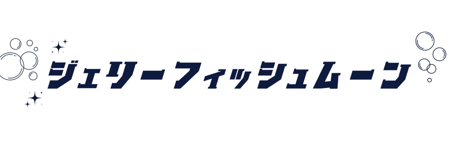JerryfishMoonjp's profile banner image