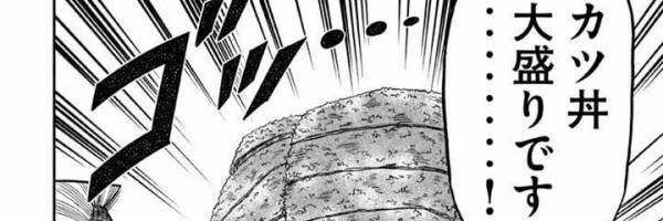 don_Katudon's profile banner image