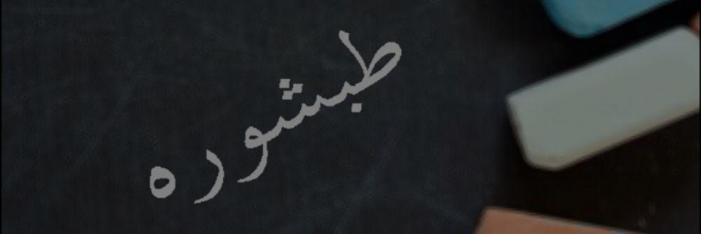 qatargirl69's profile banner image