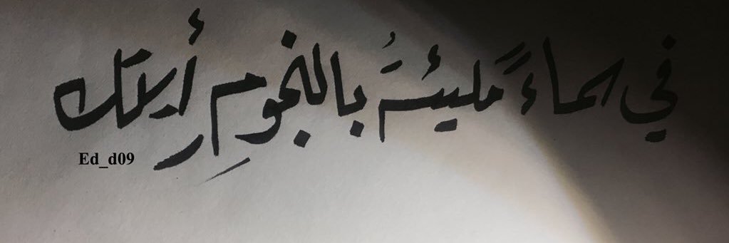 fxx7_'s profile banner image