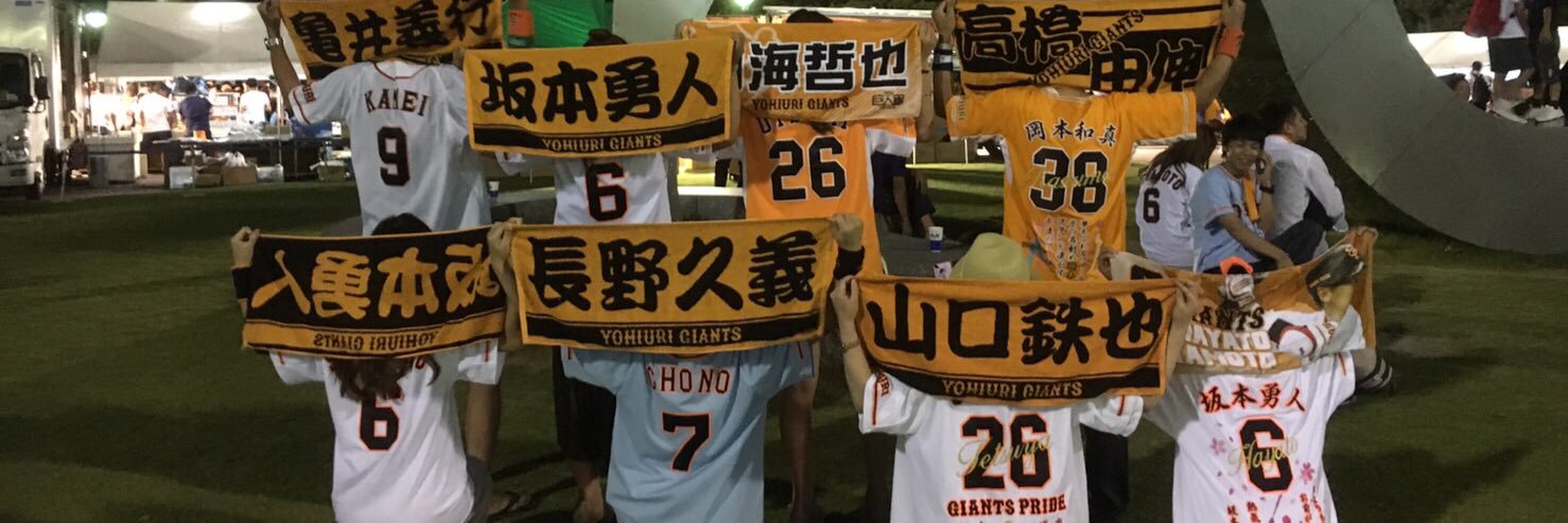 WRyyyyyO's profile banner image