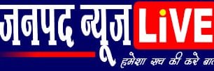 janpadnewslive's profile banner image