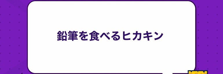 macky_fefnir's profile banner image