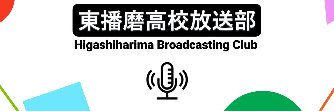 higahari_com's profile banner image