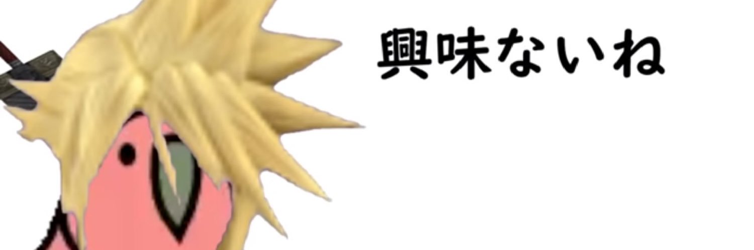 senpai2973's profile banner image