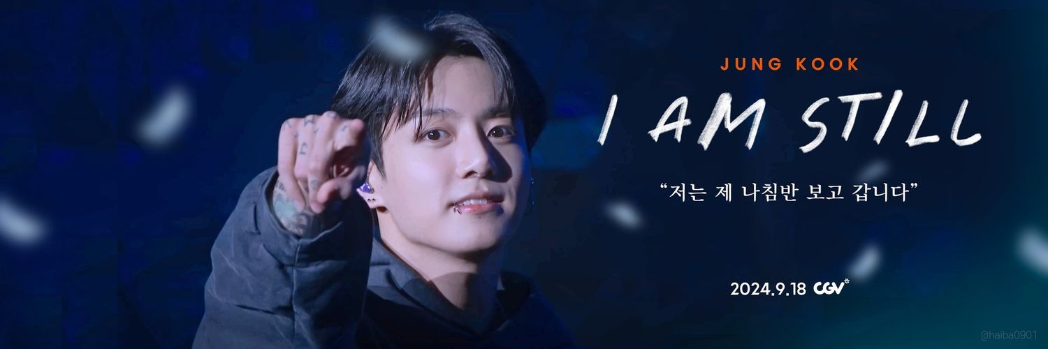 slow)콩깍지ᵍᵒˡᵈᵉⁿ.97🐰🍪(fan account) banner