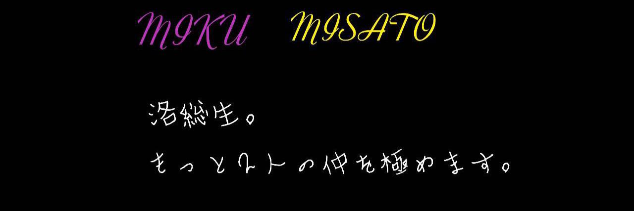 magurochandayo's profile banner image