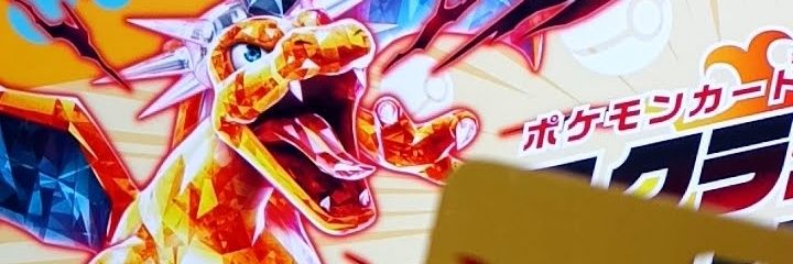 ゆっくん banner