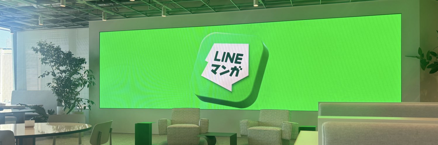はな@LINEマンガ banner