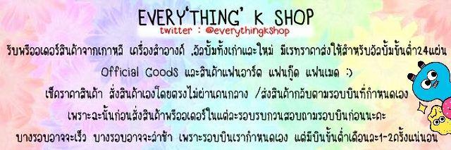 ✈EVERYTHINGKSHOP ∞ banner