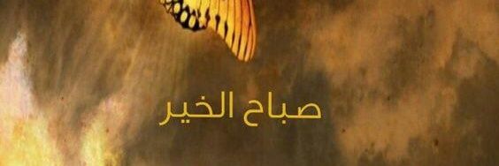 azaz326's profile banner image