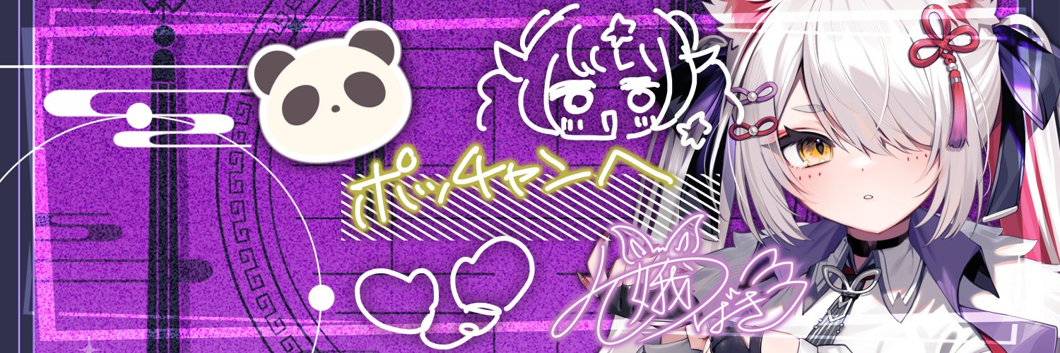 rubidium_rr's profile banner image