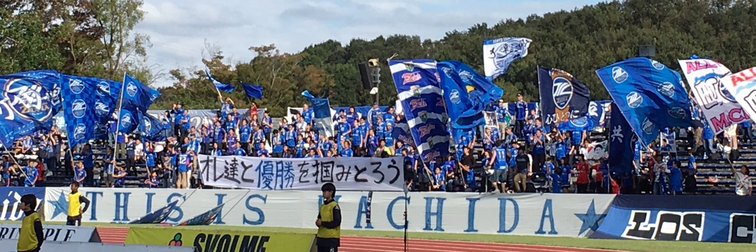 ゼルビアTimes事務局 banner