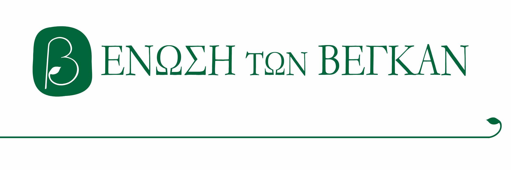 veganunion's profile banner image