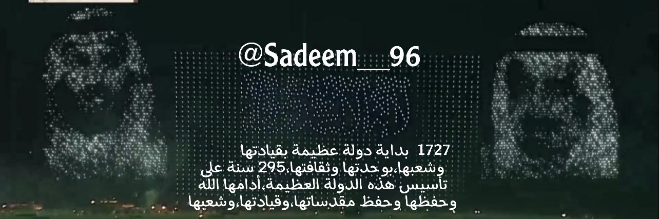 Sadeem__96's profile banner image