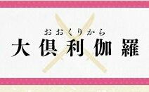 yumain_do's profile banner image