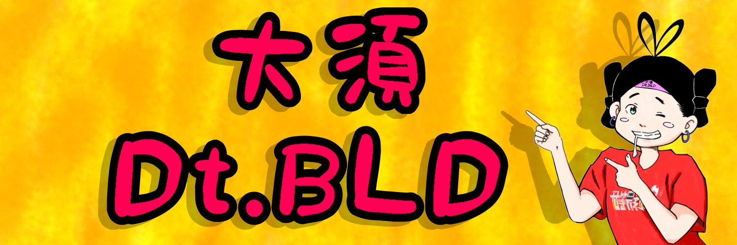 Dt_osu's profile banner image