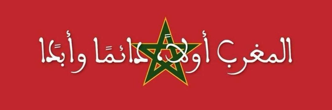 Rachid 🇲🇦⭐️⭐️ banner