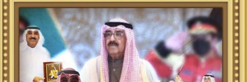 Manal Al Zaid banner
