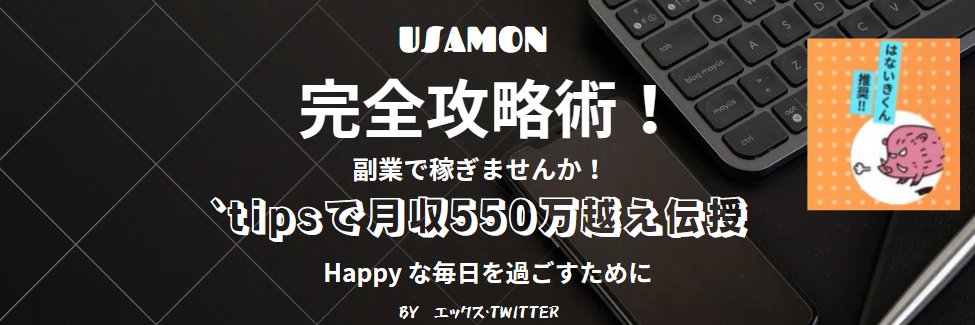 iriswaka1's profile banner image