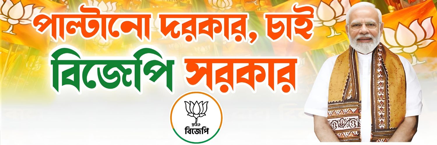 Dr. Rajesh Kumar, IPS (R) banner