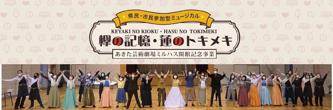 布施 清美 banner