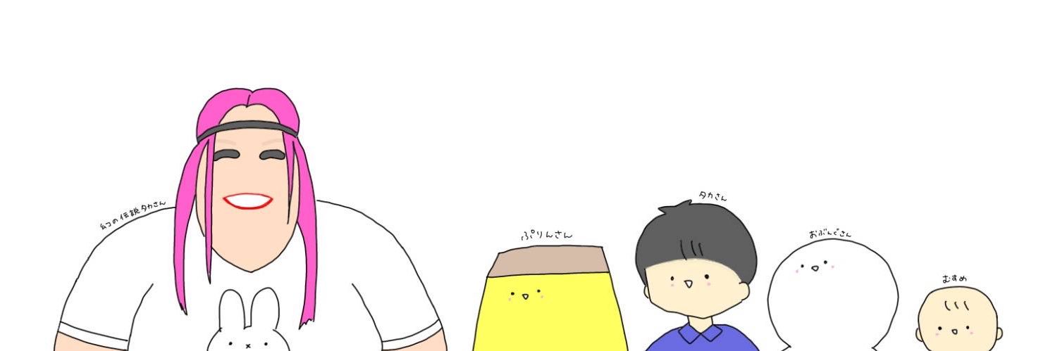 tentehide's profile banner image
