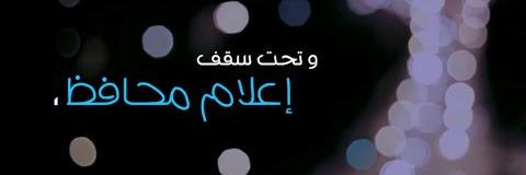 alnnaqi's profile banner image