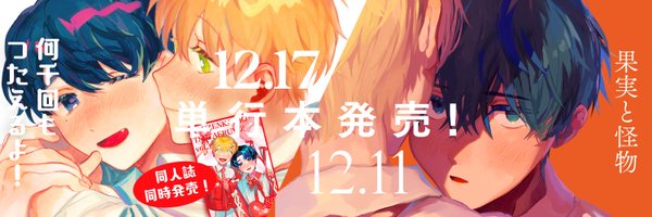 Ruu_neptune Profile Banner