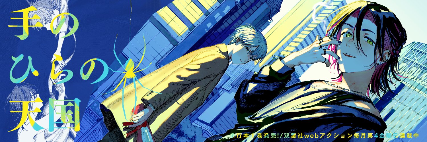 るう１ るぅ1mm(るぅわんみりめーとる) (@Ruu_neptune) / X