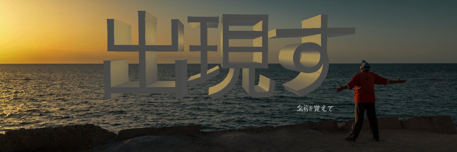 DishaHisham's profile banner image