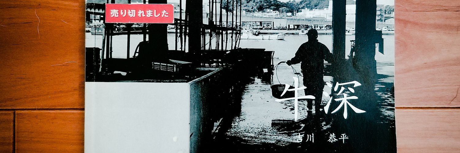 Photokyohei's profile banner image