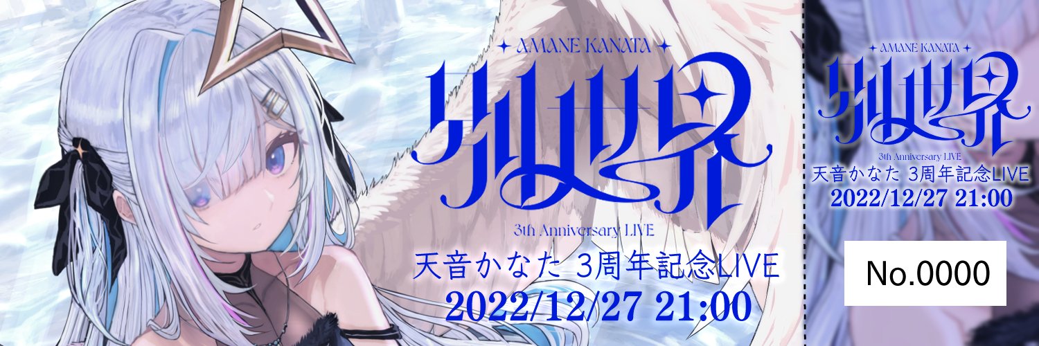 Flies_Prayer's profile banner image