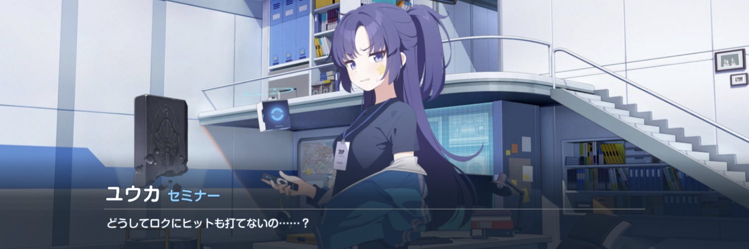 トーテムP banner