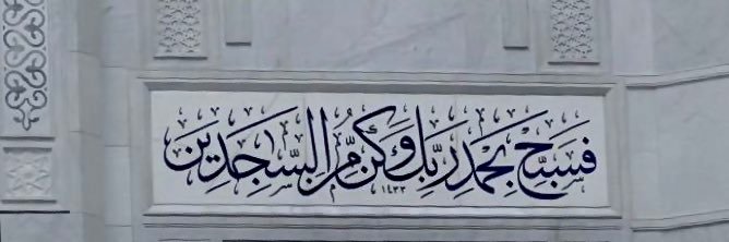 w_n76's profile banner image