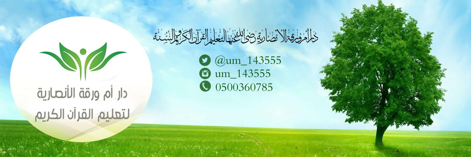 um_143555's profile banner image