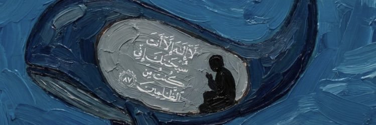 ghaida 🇸🇩 banner