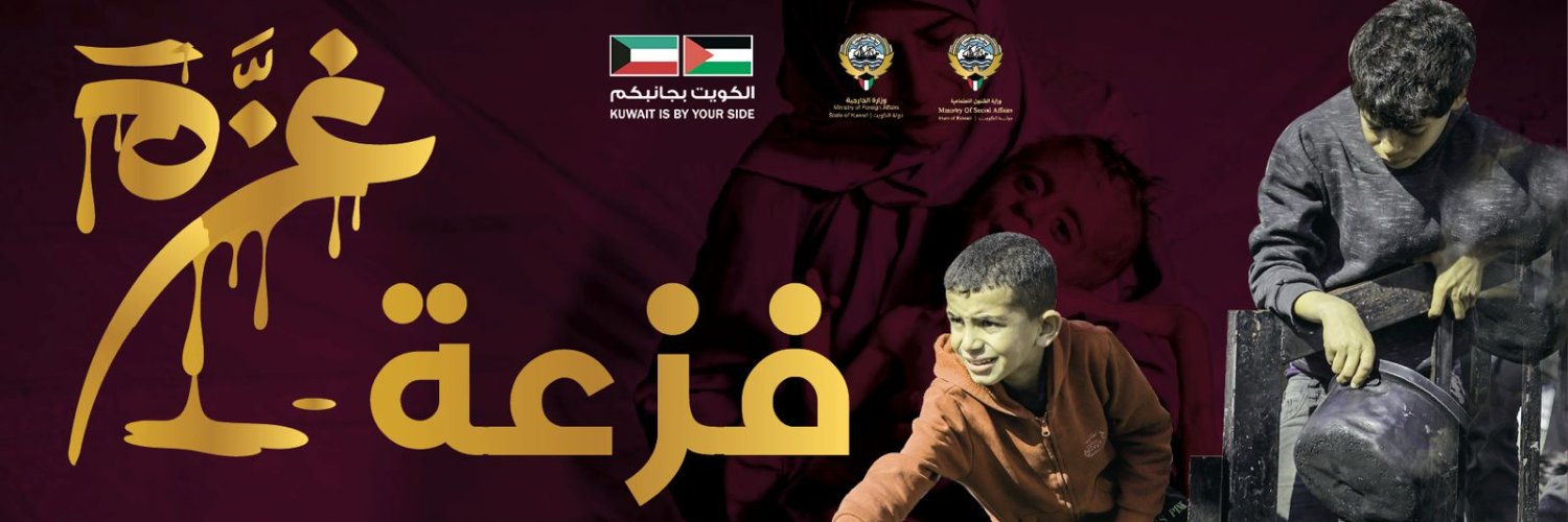 جمعية ثمار الخيرية banner