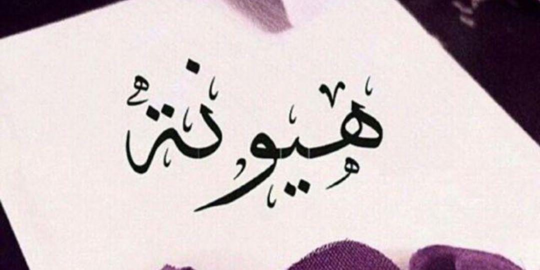 ha_ya12's profile banner image