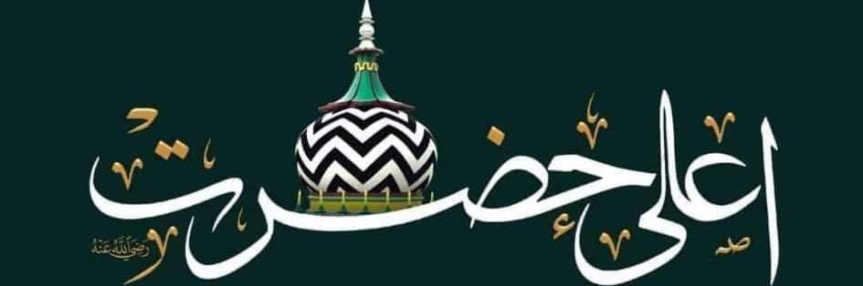 RafeeRazaa's profile banner image