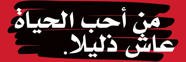 alkharbi's profile banner image