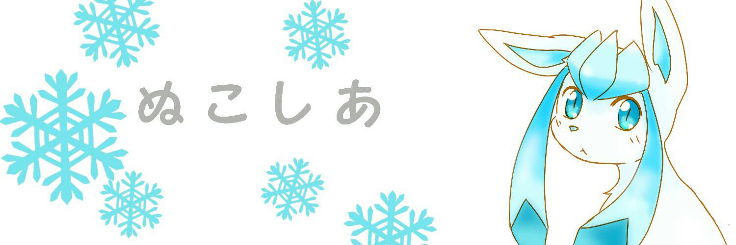 nuko_glacier's profile banner image