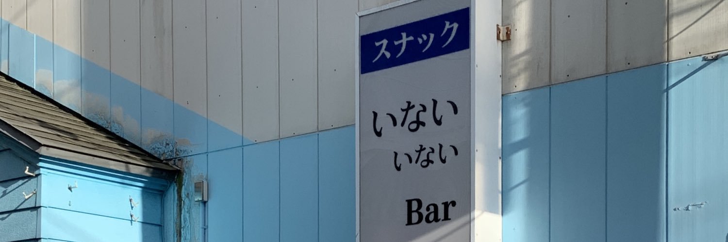 ノンブル banner
