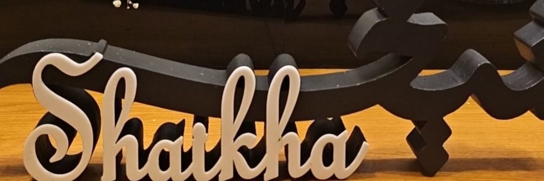 Sheiخa🇰🇼🌼 banner