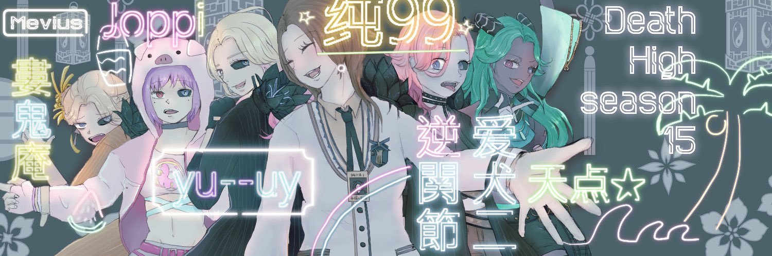 jyopio's profile banner image