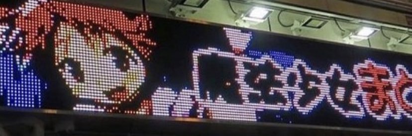 FuckMadrigal's profile banner image