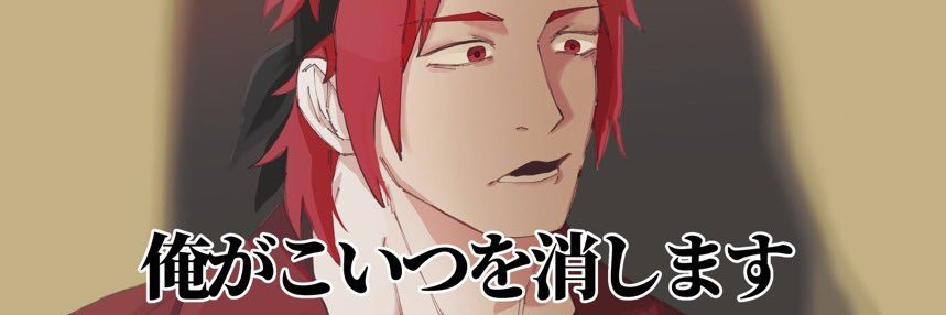 GaN_ReD banner