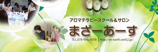 7motherearth's profile banner image
