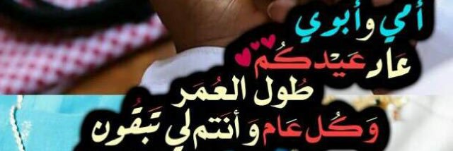 أنـــــور بن عـــلي banner